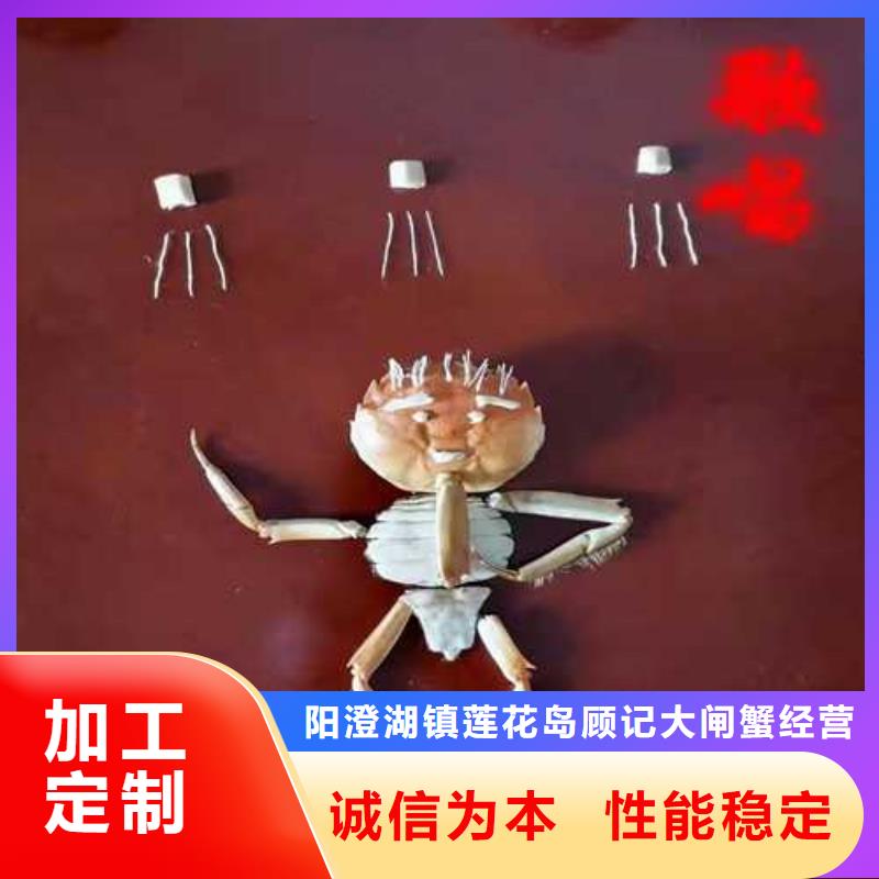 阳澄湖大闸蟹哪里好苏州这里好