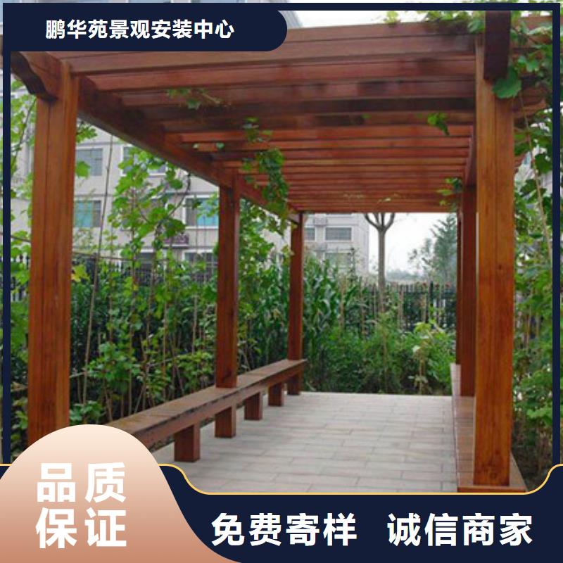 青岛市铺集镇防腐木庭院景观本地加工厂