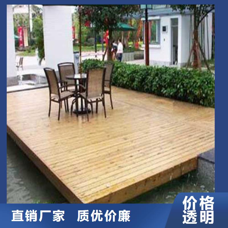 防腐木木平台本地厂家青岛市洋河镇