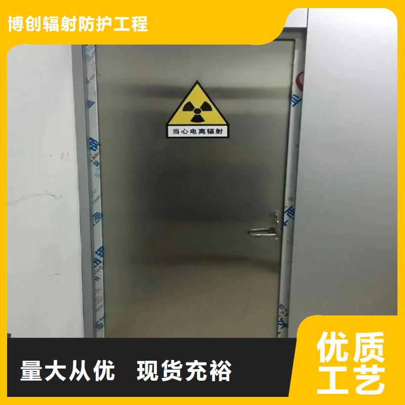 铅门是什么材质、铅门是什么材质生产厂家—薄利多销