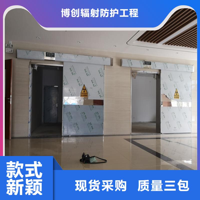 手术室净化门批发零售