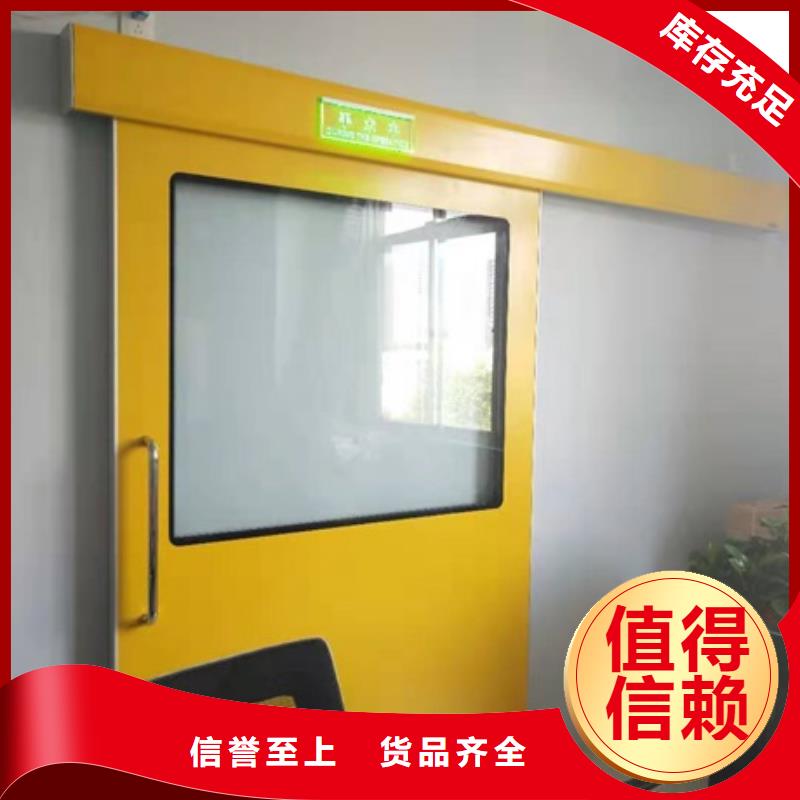 铅门铅房厂家懂您所需