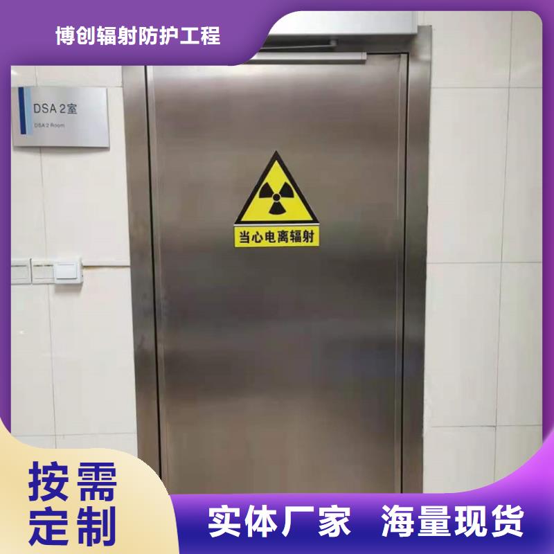 防辐射铅门、防辐射铅门生产厂家-价格合理