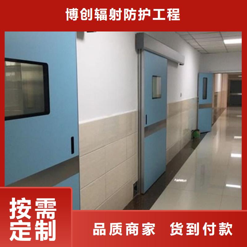 CR室铅门省心省钱