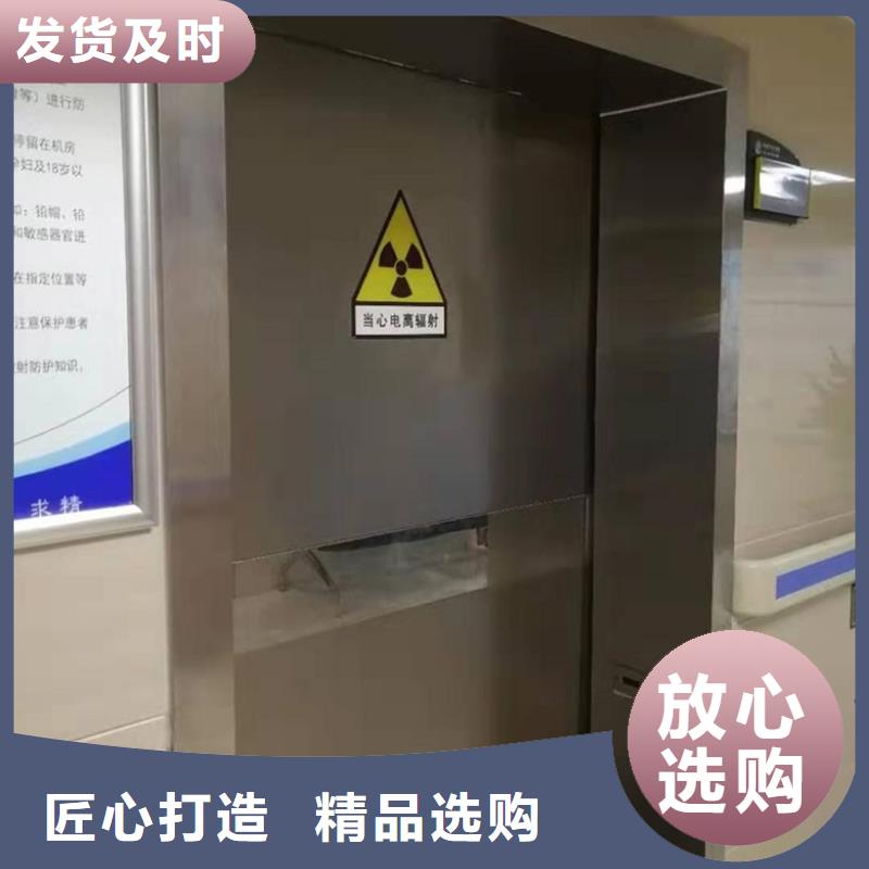CBCT射线防护门优势特点