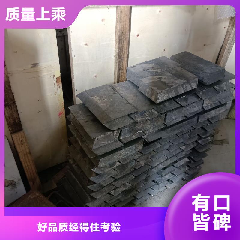 质量好的直线加速器铅砖大型厂家