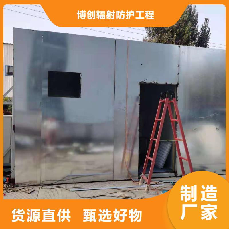 DR室铅房 -我们只做高品质