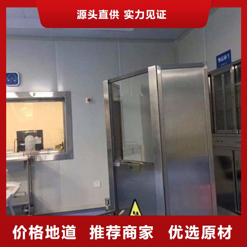 观察室铅屏风参数图片