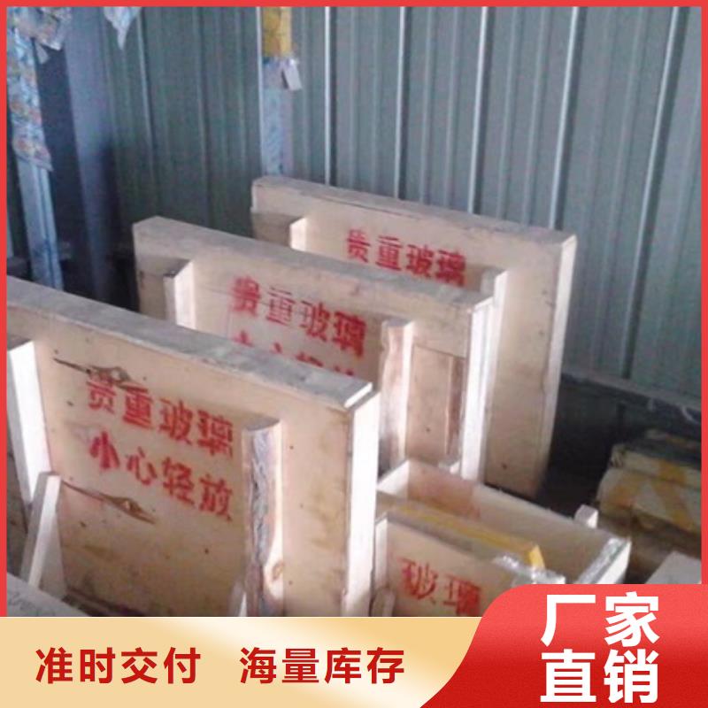 定制X光防辐射铅玻璃_优质厂家