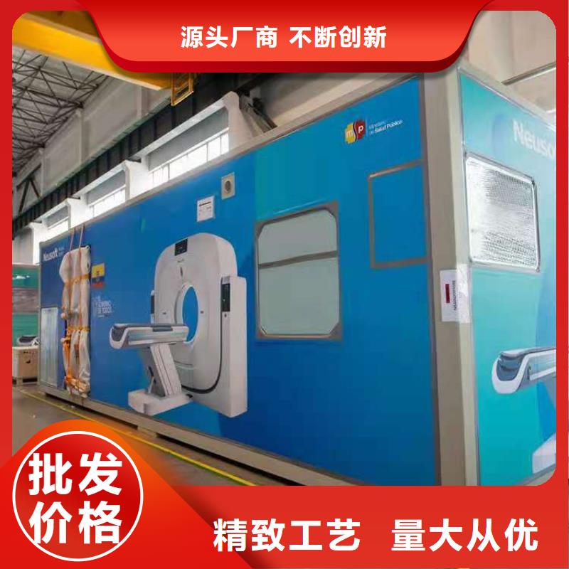 【CT移动方舱】铅玻璃厂家热销产品