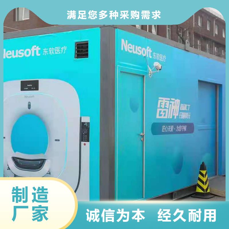 【CT移动方舱】铅玻璃厂家热销产品