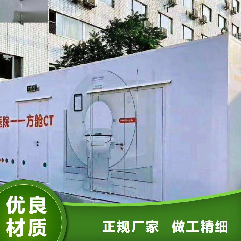 【CT移动方舱】铅玻璃厂家热销产品