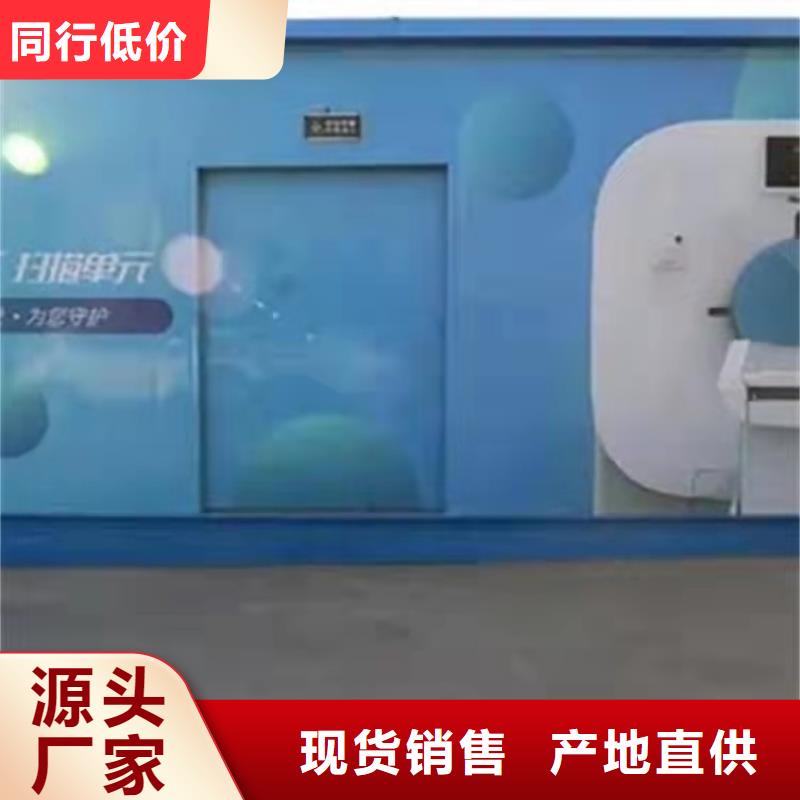 【CT移动方舱】,防护屏厂家好产品好服务