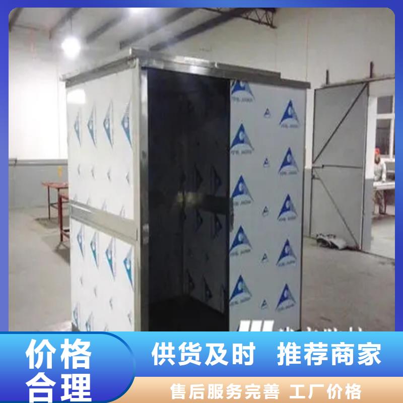 【CT移动方舱】,防护屏厂家好产品好服务
