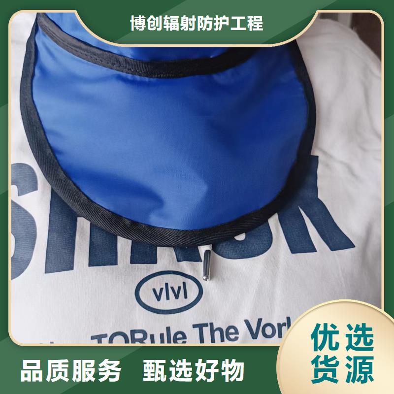 正穿防护双面式铅衣厂家定制