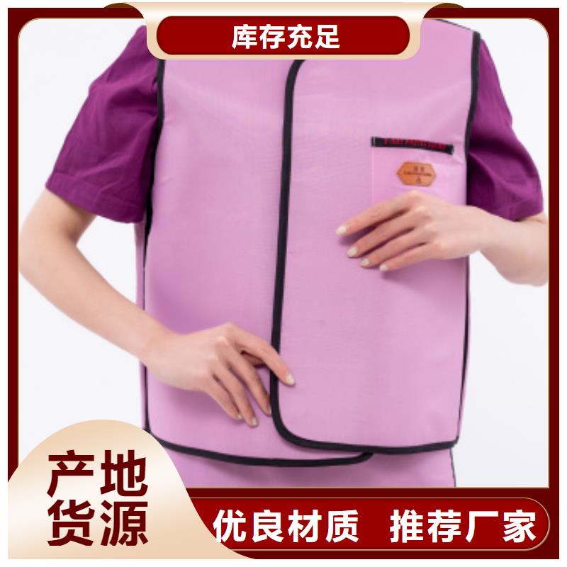 专业销售单面短袖铅衣-品牌