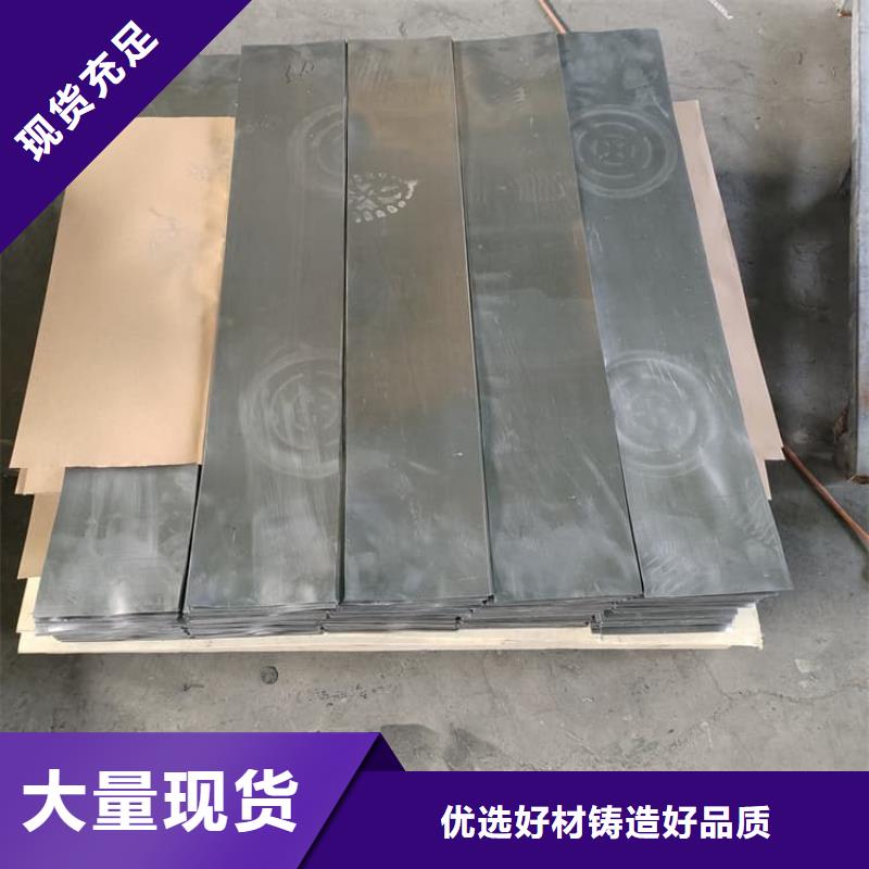 #辐射防护铅板2mmpb#选择我们