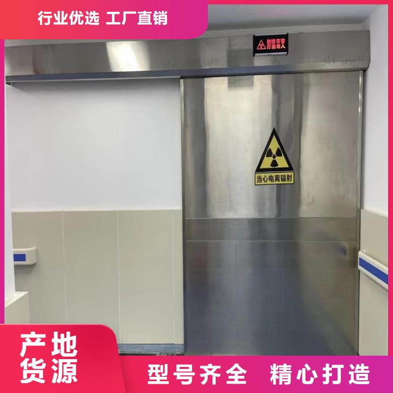 射线防护铅门设计