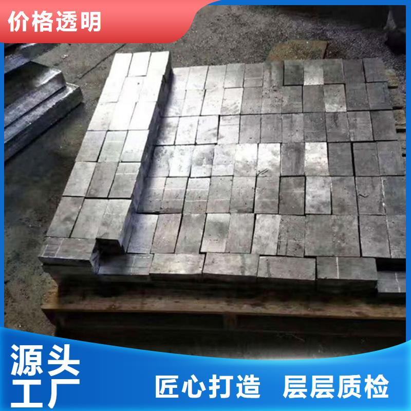 铅板铅砖量少也做