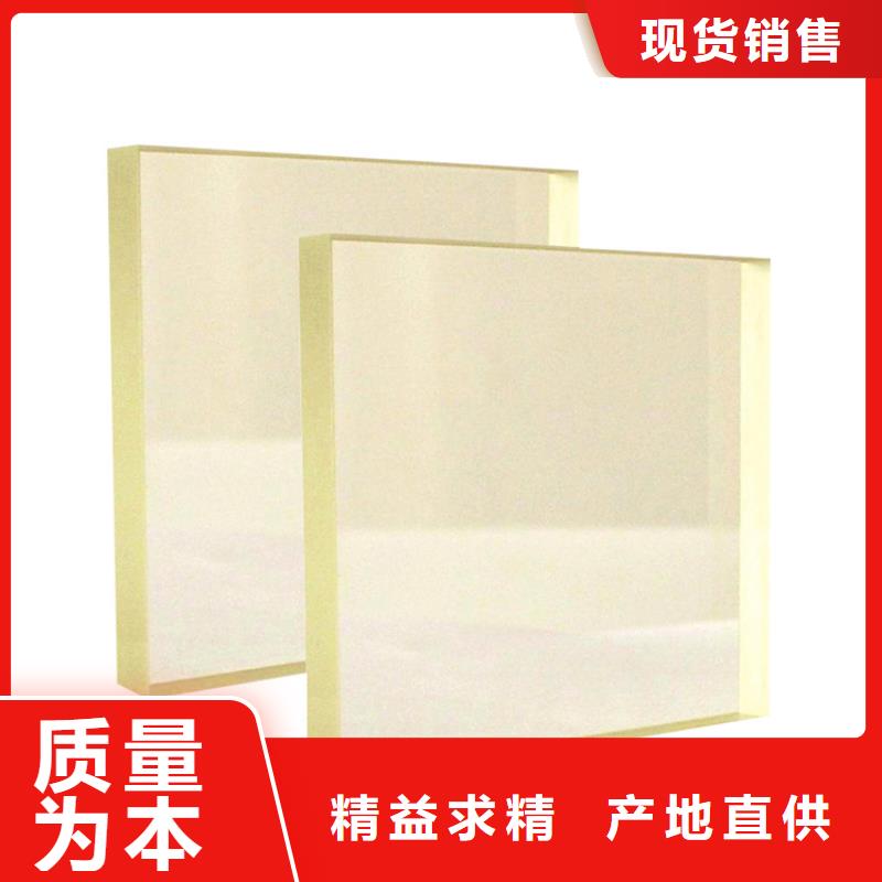 X 射线防护铅玻璃批发零售