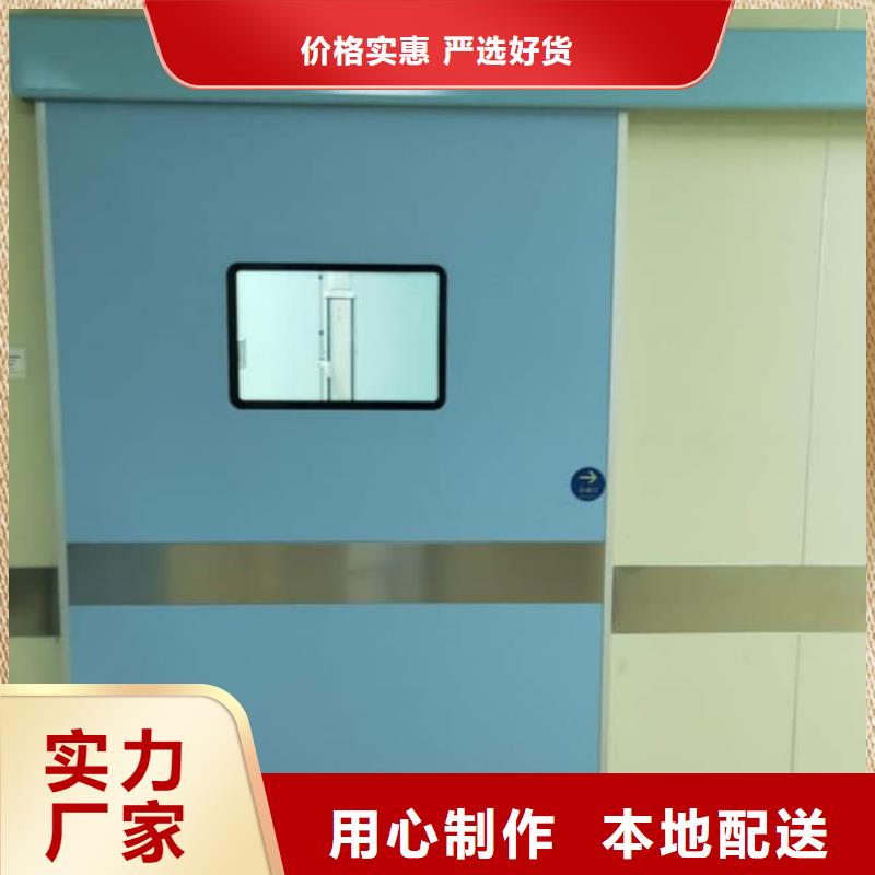 牙科不锈钢铅门、牙科不锈钢铅门生产厂家_规格齐全