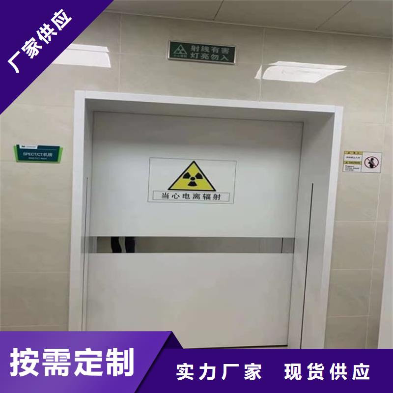 经验丰富的气密铅门基地