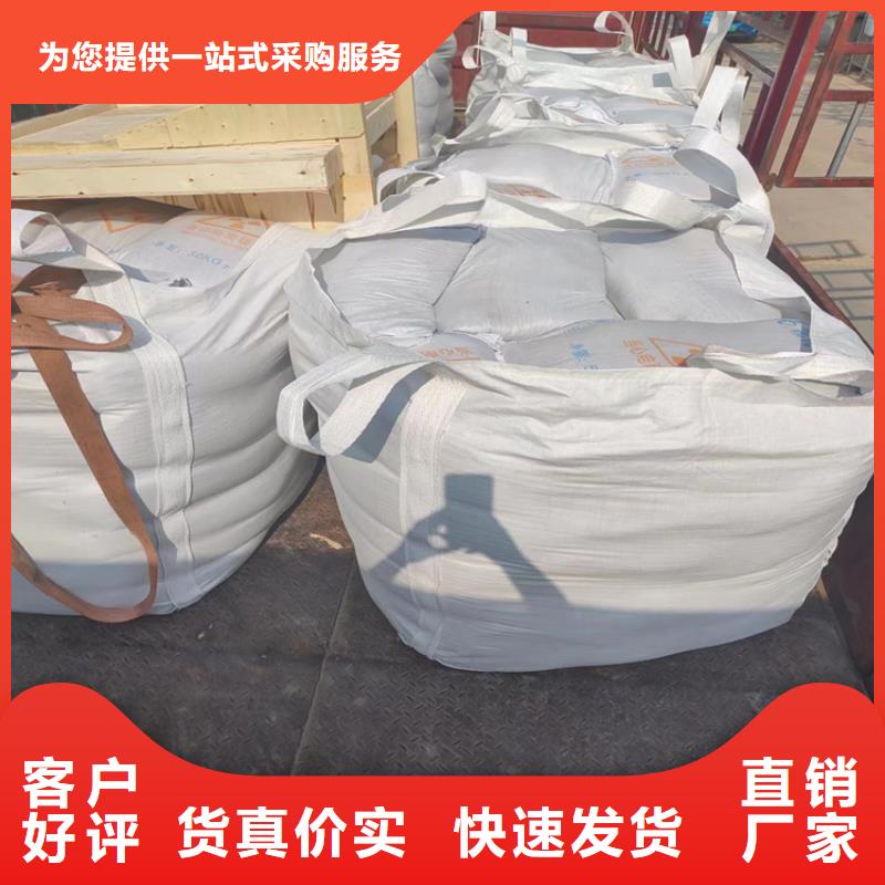 DSA射线防护钡砂-厂家热销