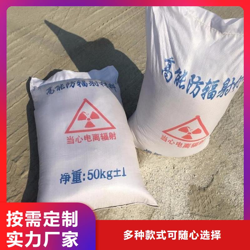 质量可靠的防辐射硫酸钡砂50kg/袋厂家