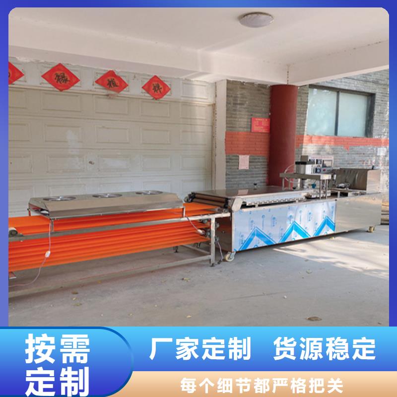 烙馍机-烙馍机价格买的是放心