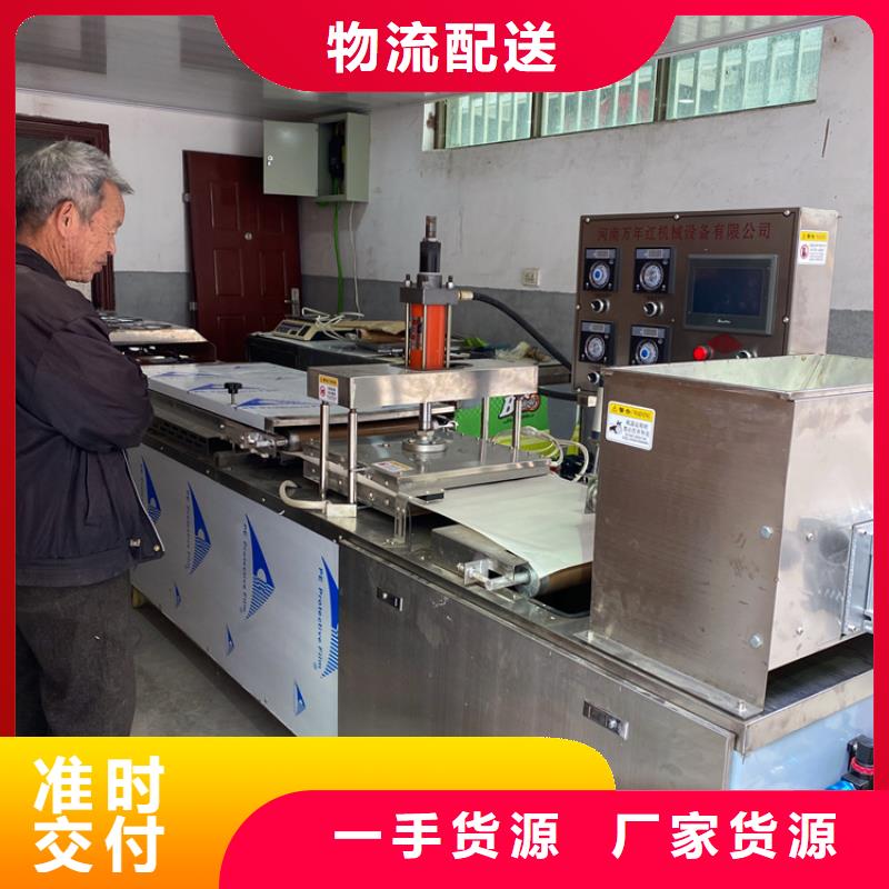 烙馍机-烙馍机价格买的是放心