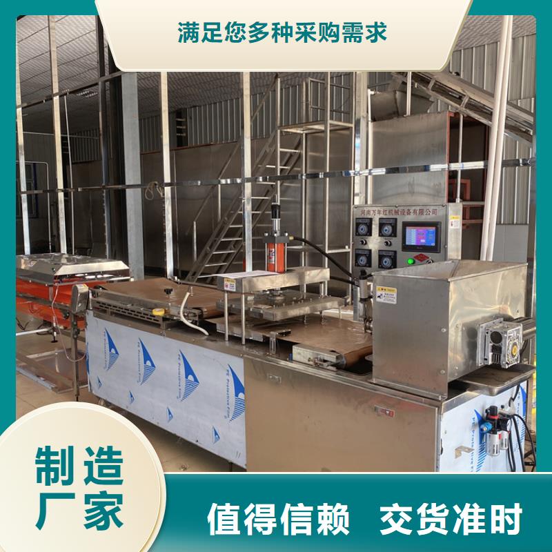 烙馍机-烙馍机价格买的是放心