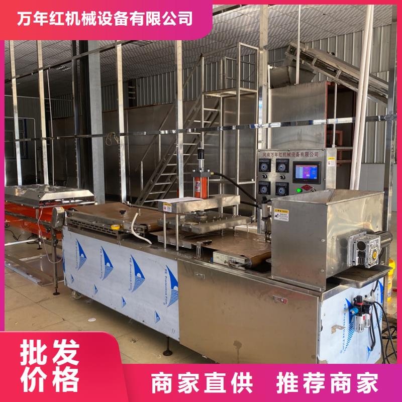 烙馍机-烙馍机价格买的是放心