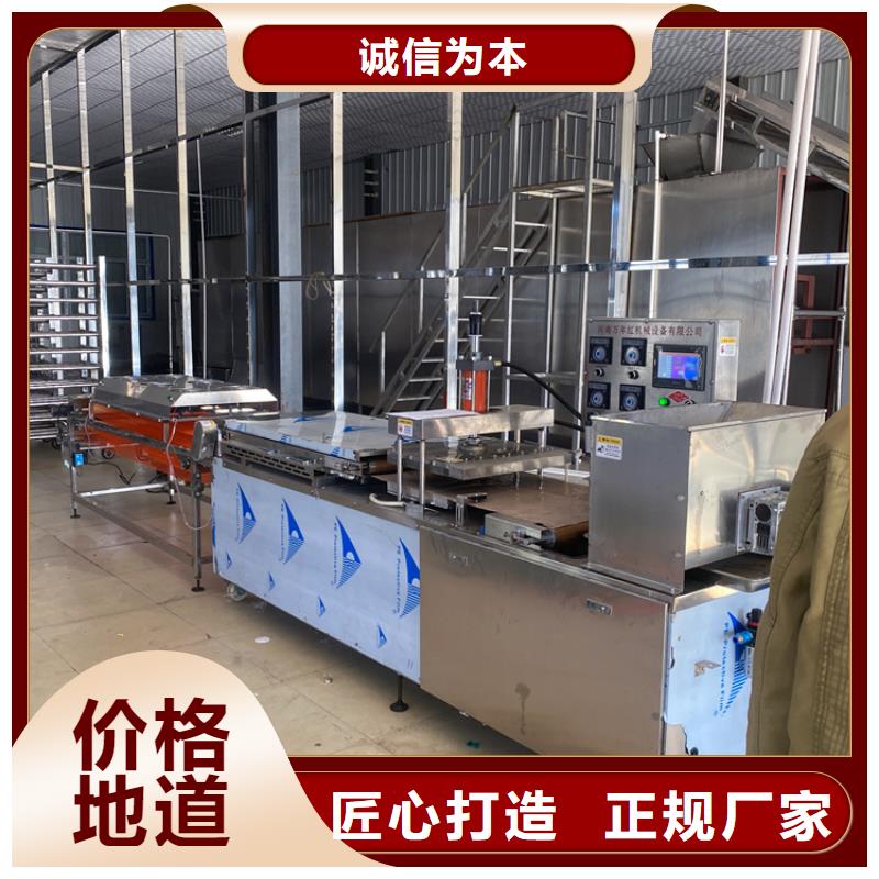 烙馍机-烙馍机价格买的是放心