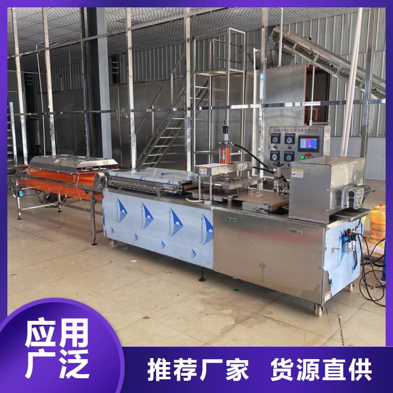 烙馍机-烙馍机价格买的是放心