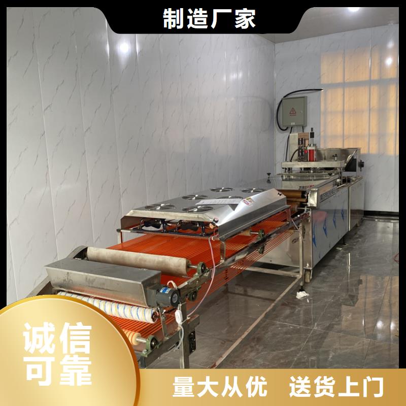 全自动烙馍机 气压烙馍机懂您所需