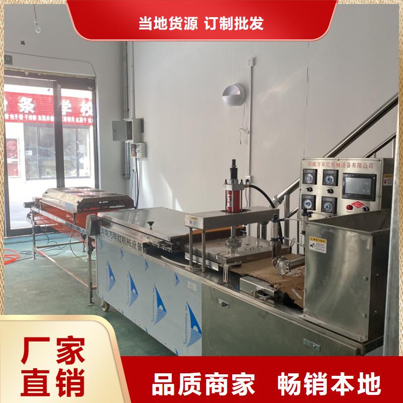 全自动烙馍机 全自动春饼机设备订制批发