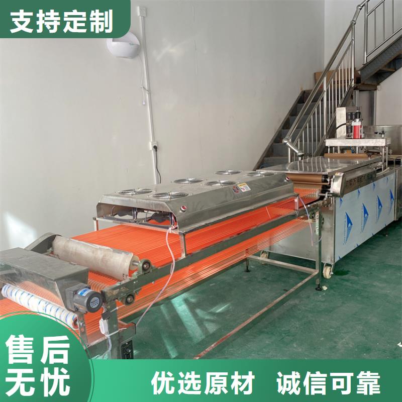 全自动烙馍机,电加热烤鸭饼机实力大厂家