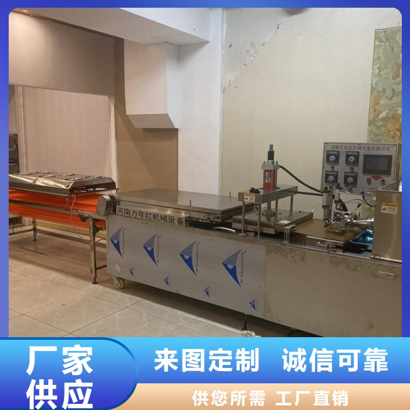 全自动烙馍机 烧烤小饼机价格设计合理