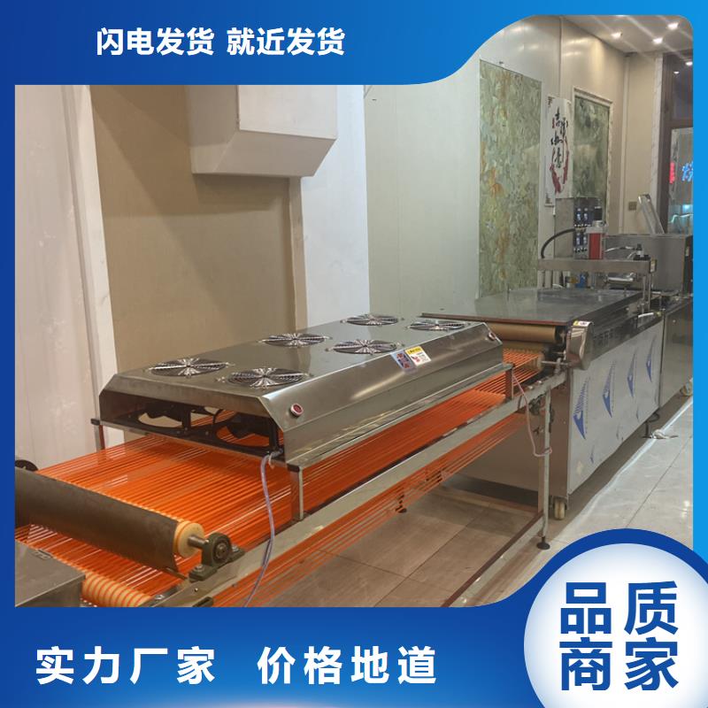 全自动烙馍机电加热单饼机经验丰富品质可靠