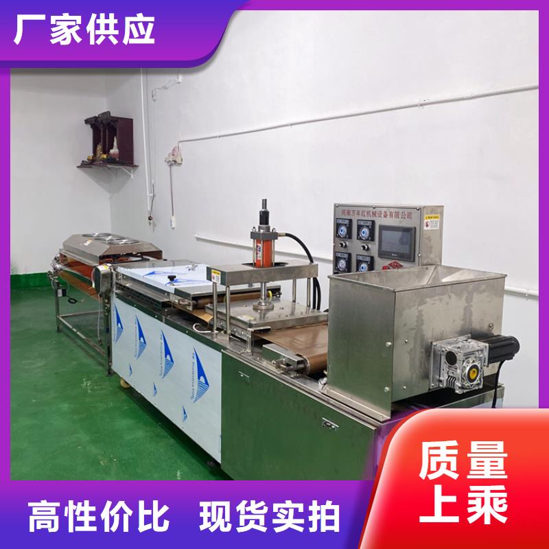 全自动烙馍机_不锈钢春饼机甄选好物