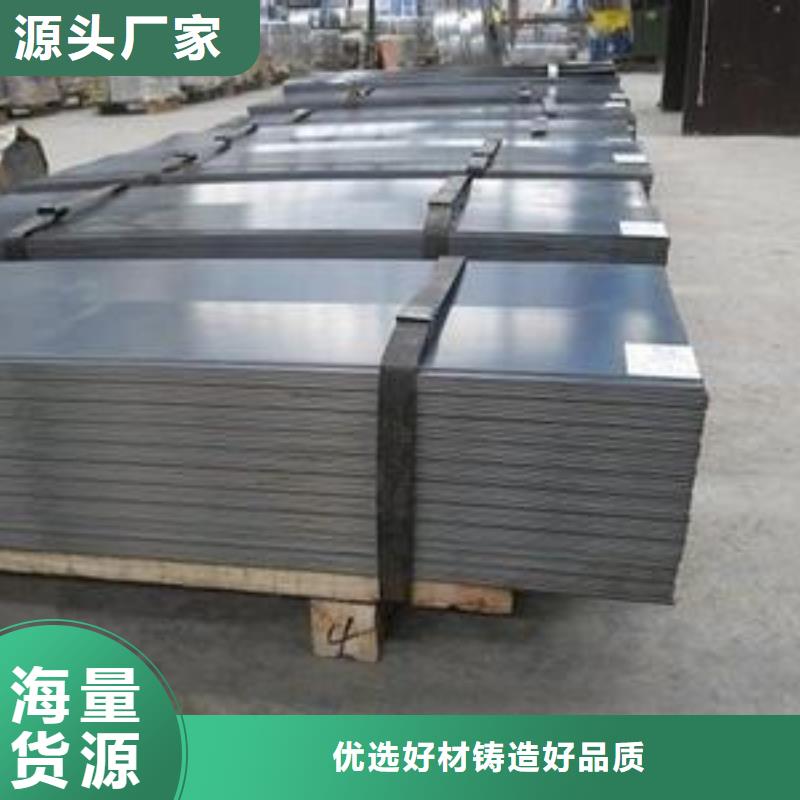 钢板_耐候板多种场景适用