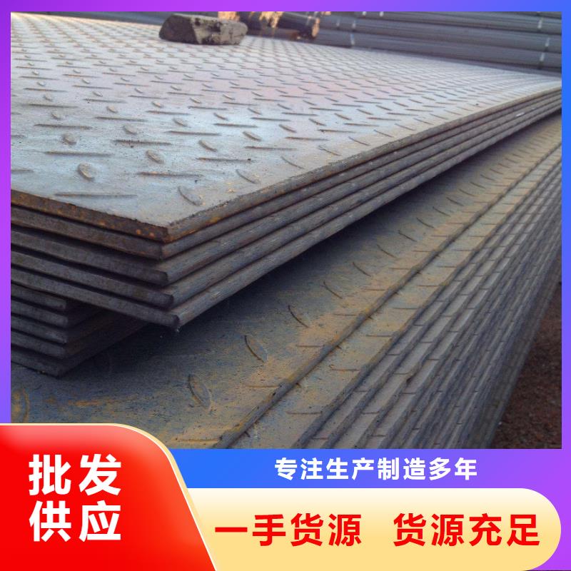 钢板厚钢板产品参数