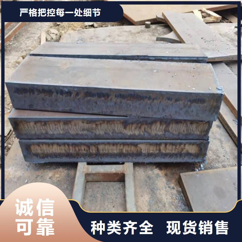 钢板-耐候板精选好货