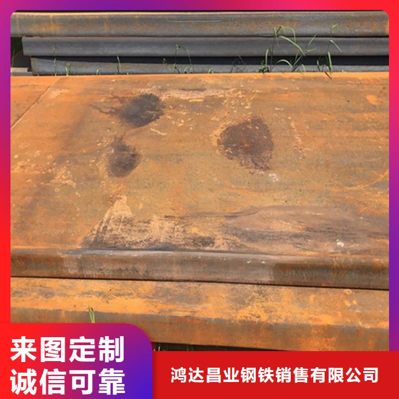 钢板,耐磨板经销商