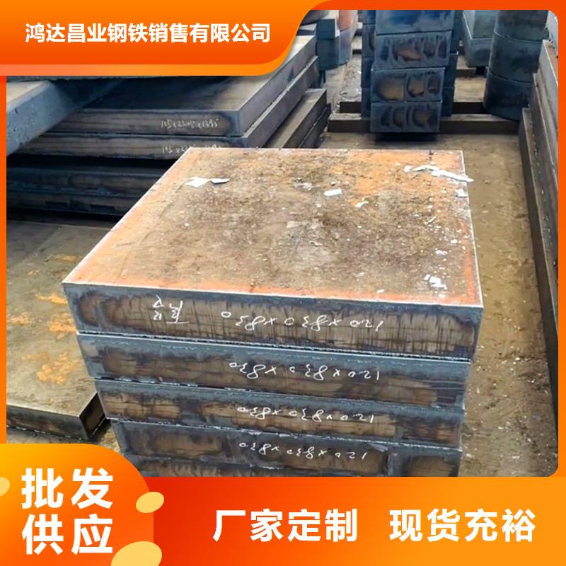 钢板不锈钢板质量安心