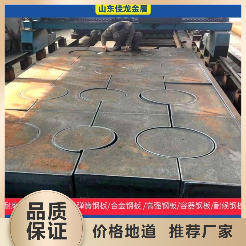 圆钢 耐候板适用场景