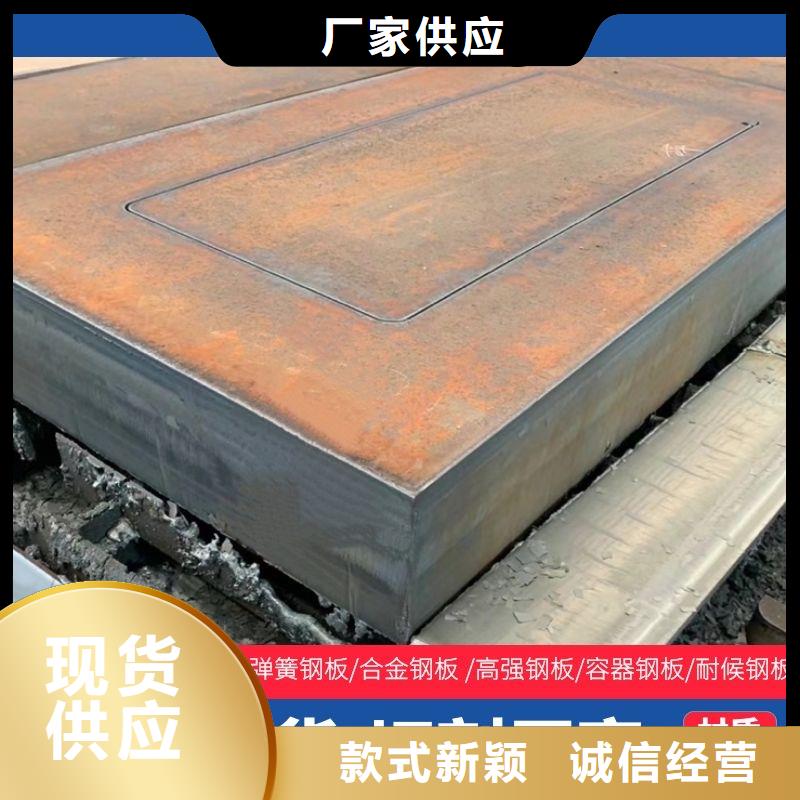 圆钢不锈钢板优势