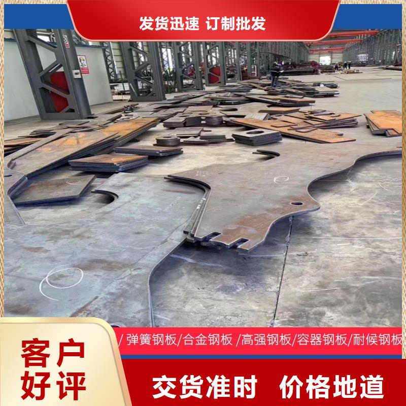 圆钢不锈钢板优势