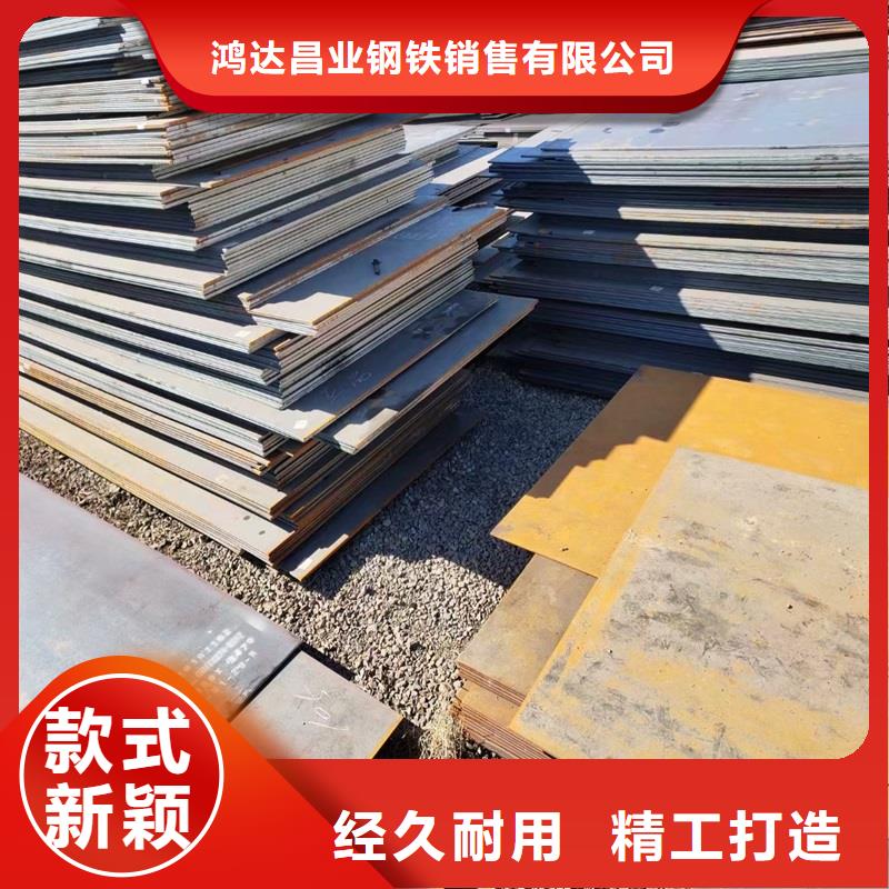 【圆钢】耐磨板买的放心