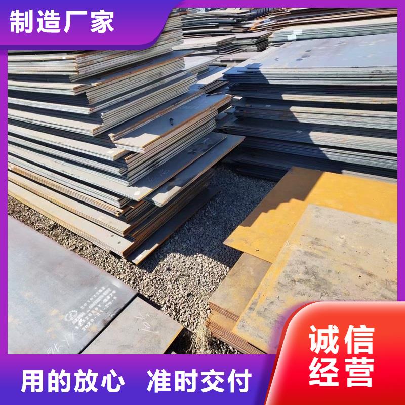 钢管 耐候板采购无忧